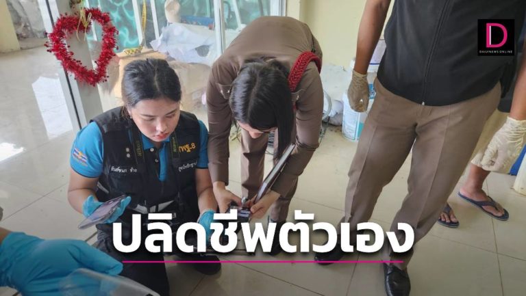 1-แบบปกใส่คำพูด-New-23-11