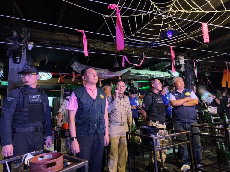 เชียงใหม่