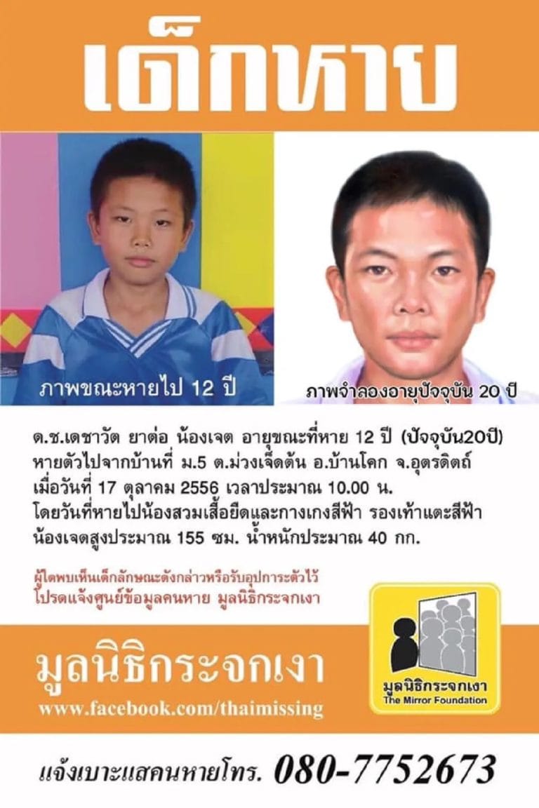 1704952483_325324-ejan