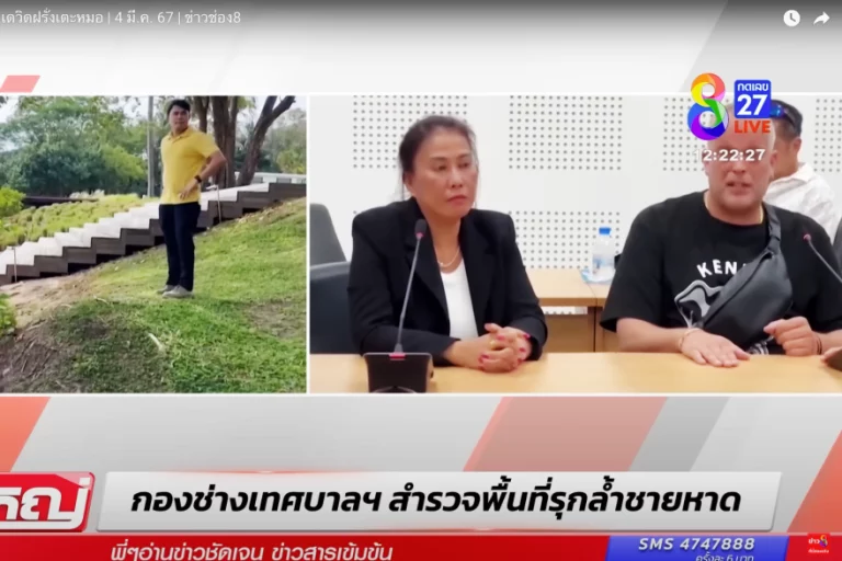 Bildschirmfoto-2024-04-02-um-13.57.59