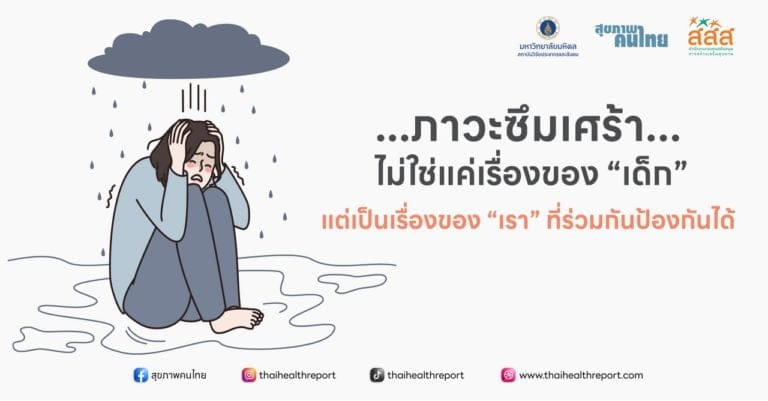 2023-January-situation-img001