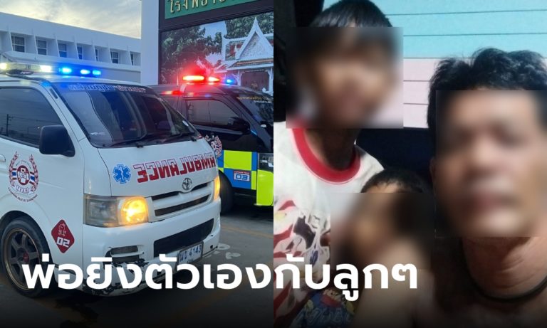 Il tire sur ses fils. L'un est mort