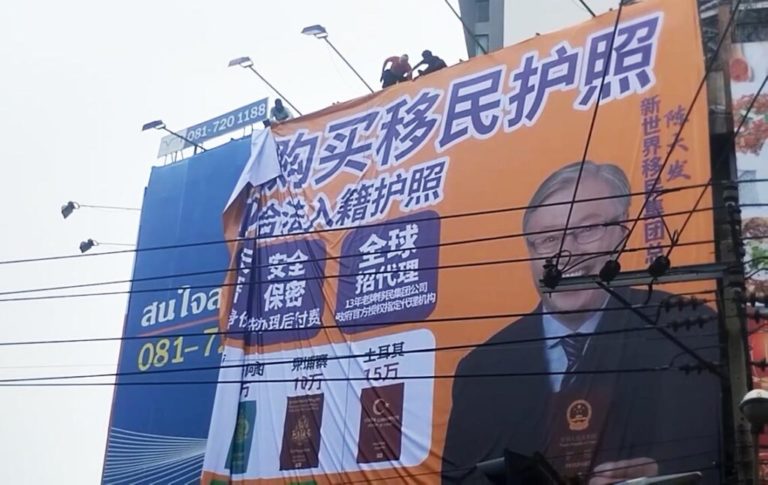 billboard-chinese11-1024x646