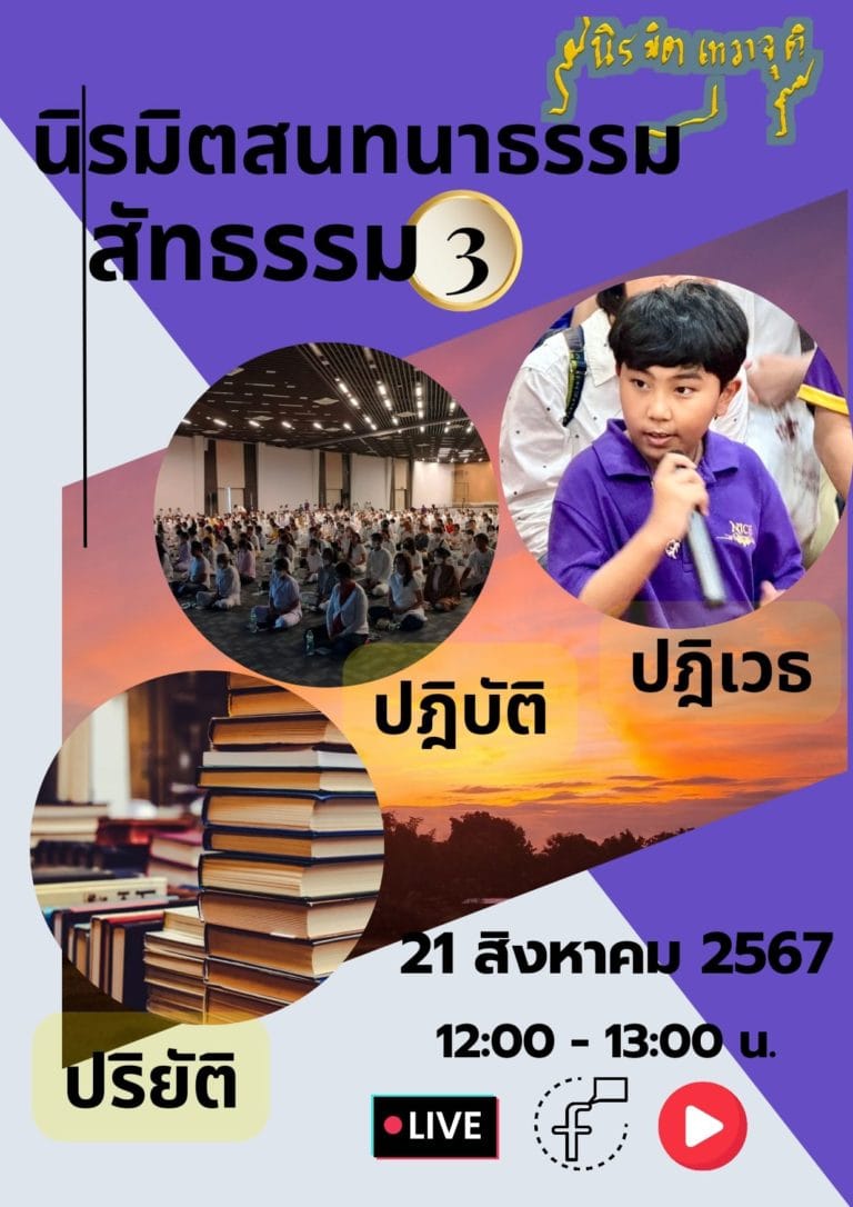 456250155_531875036038186_3186684382926336162_n