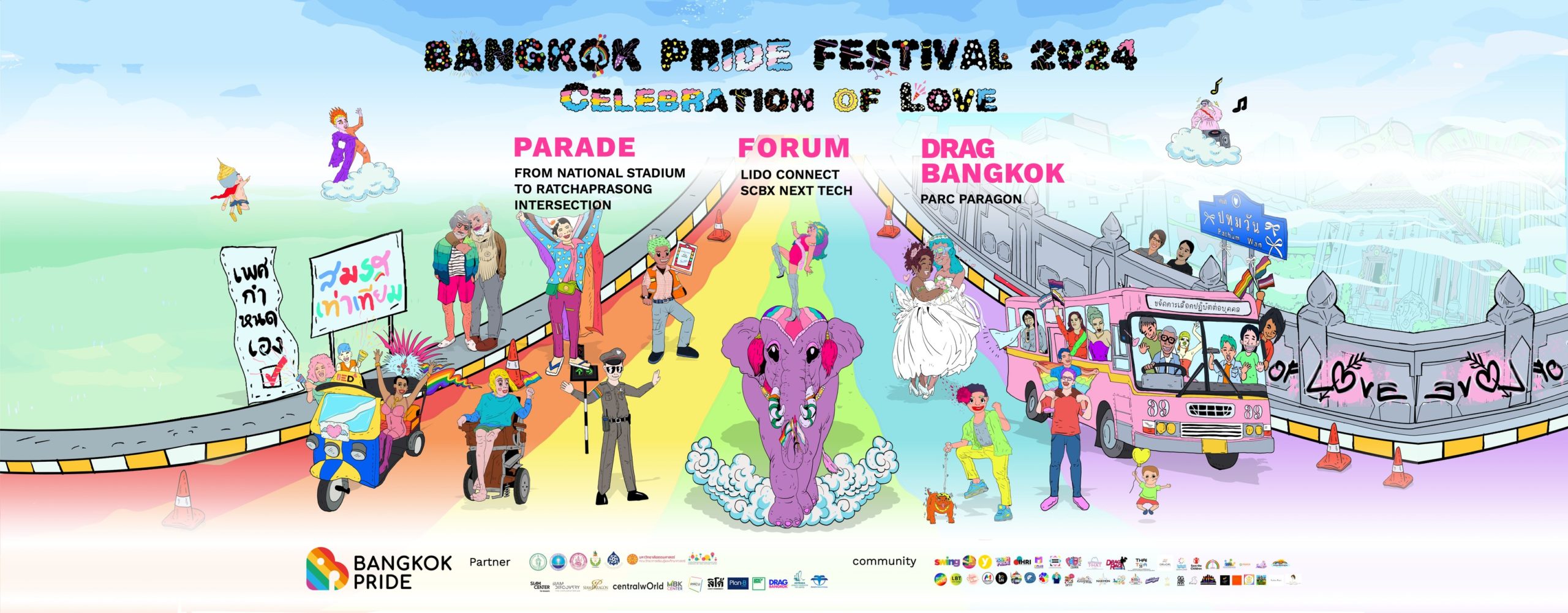 parade