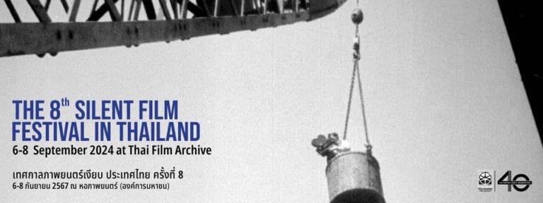 455914315_994726029112658_2653457743882455064_n