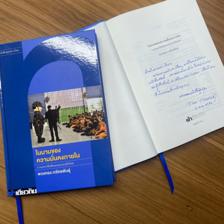 sameskybooks.thumb.png.cbd6a877dd566d5d6eeeaba3bc8f0b13