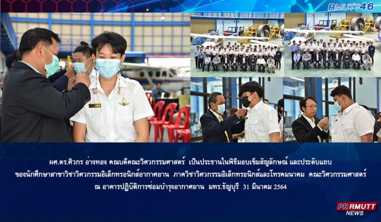 166955242_4031998083489396_6618671006789826319_n