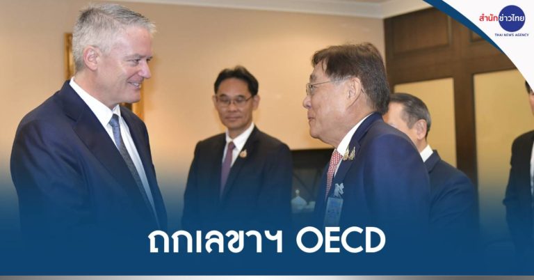 1730265940_052230-tnamcot