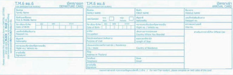 Thailand-TM6-immigration-form
