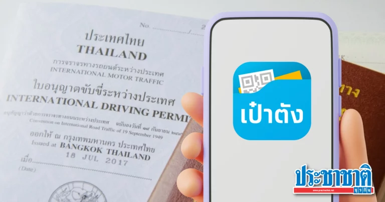 Paotang-International-Driving-Permit-social