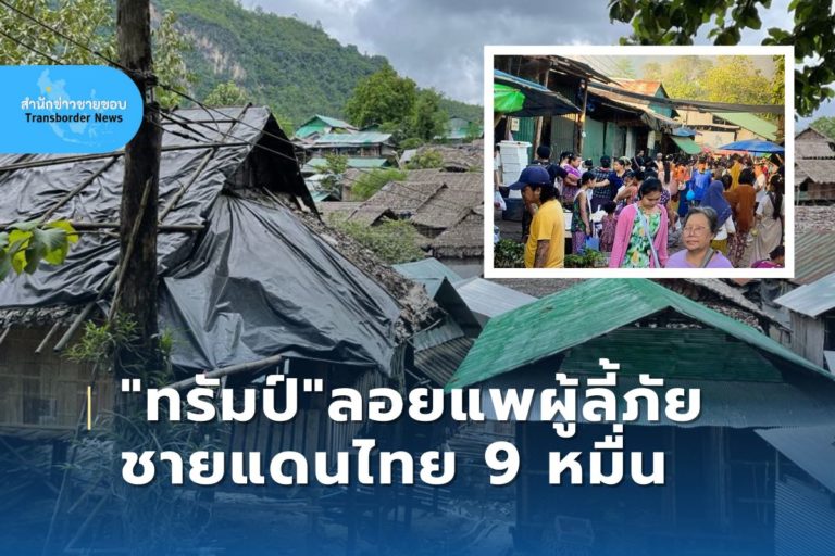 สำเนาของ-dp_20250127_205846_00004135922741750955377