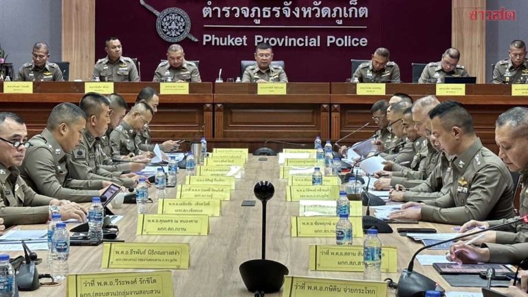 ติวเข้มตร.1