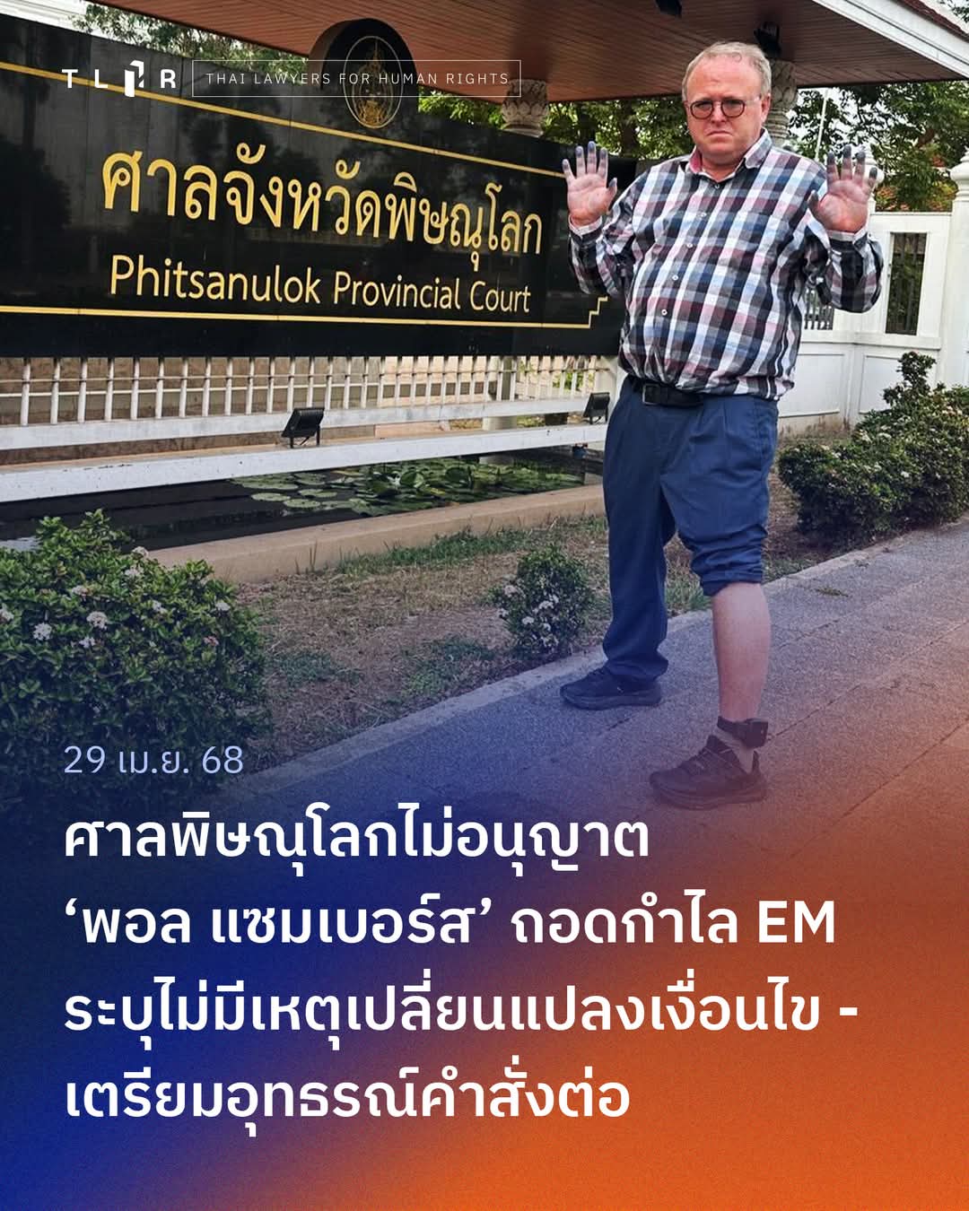 GprhqDEbEAEkv_v