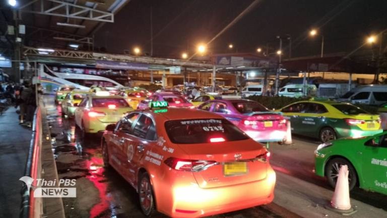 taxithaipbs_8c915fa0e4