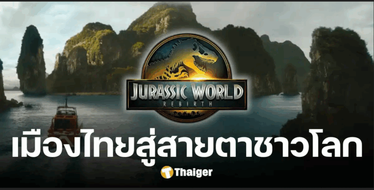 Screenshot 2025-06-27 at 10-35-13 Thai-scenery-in-Jurassic-World-Rebirth-Krabi-Trang-Phang-Nga-To-the-eyes-of-viewers-around-the-world.jpg (Image WEBP 1200 × 600 pixels)