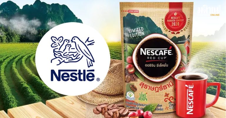 nestle-nescafe