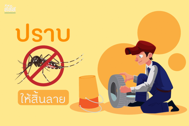 newscms_thaihealth_c_afkrsu134589