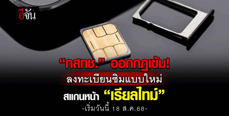 Screenshot 2025-08-21 at 10-56-46 1755489278_928293-ejan.jpeg (Image JPEG 1200 × 628 pixels)