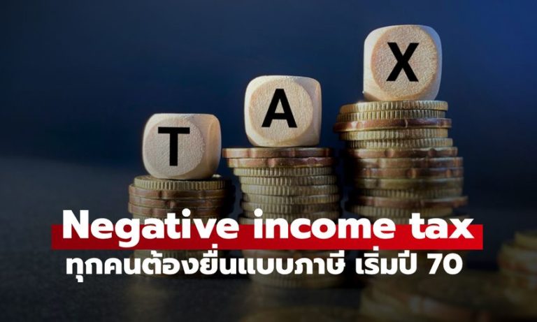 tax(3)