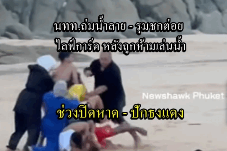 ฟ์การ์ด
