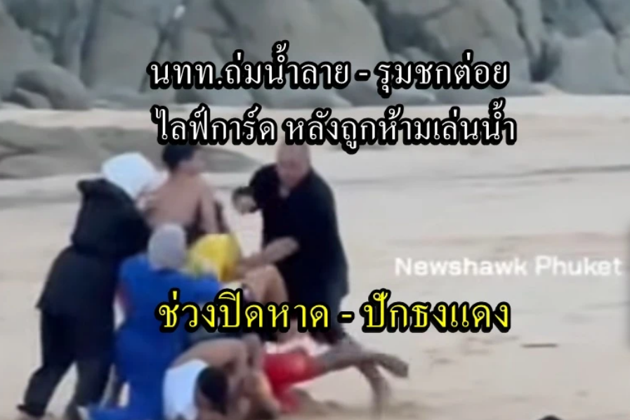 ฟ์การ์ด