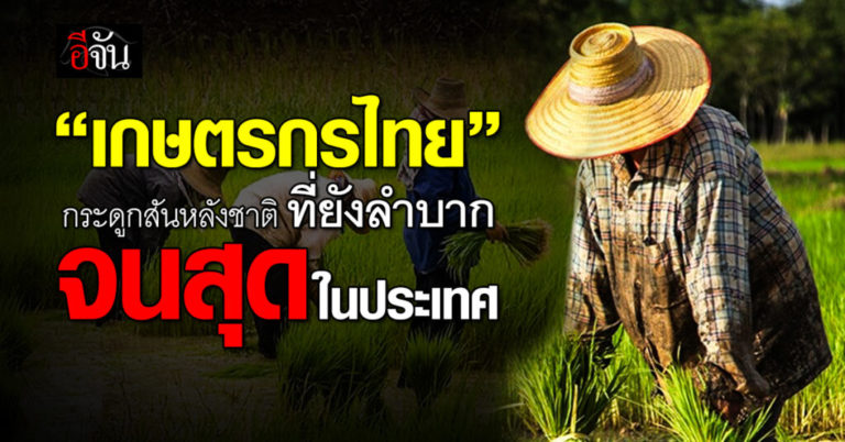 1758363127_518928-ejan-1024x536