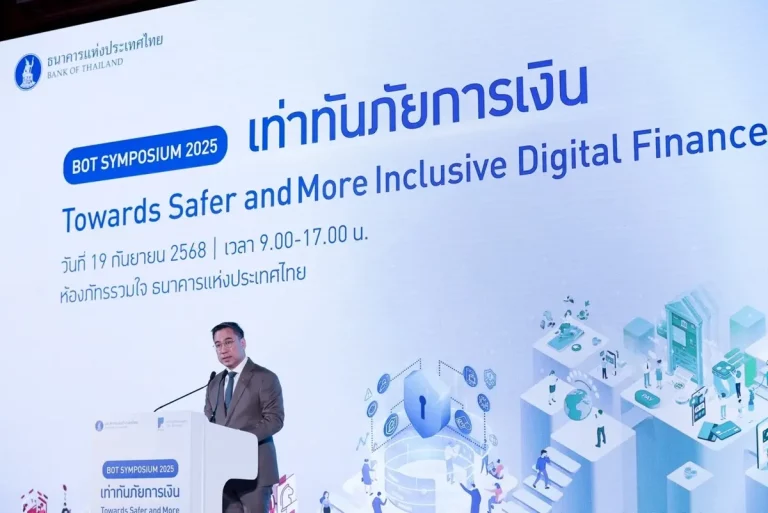 BoT_symposium2025_governor