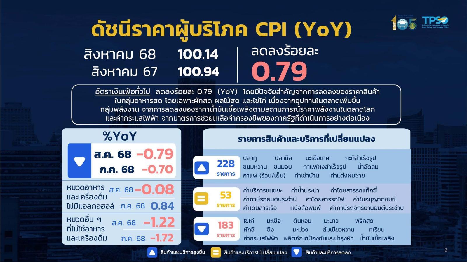 news-2fc0ef2