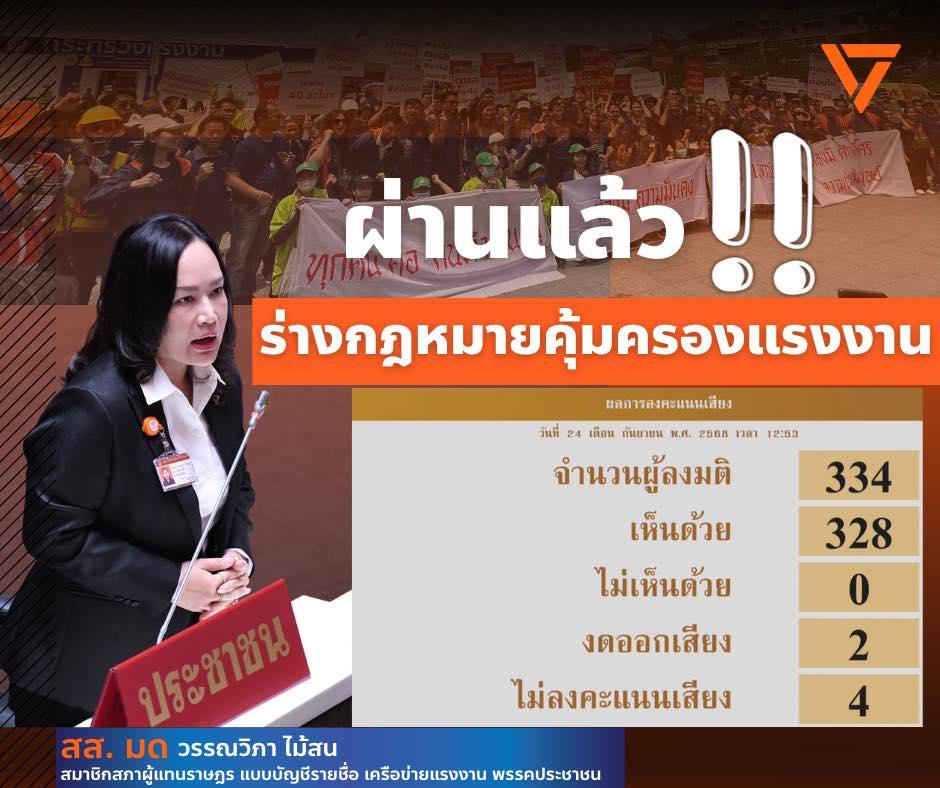 news-ebcc365