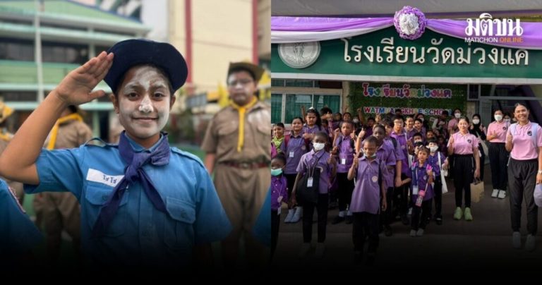 โรงเรียนกทม-เปิดโอกาสทางการศึกษา-1024x538