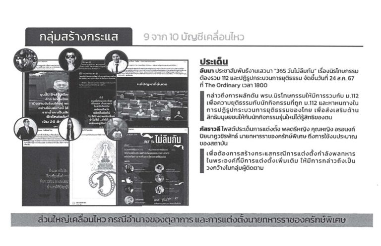 495162201_1166594418811811_761864114860240801_n