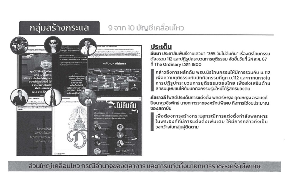 495162201_1166594418811811_761864114860240801_n