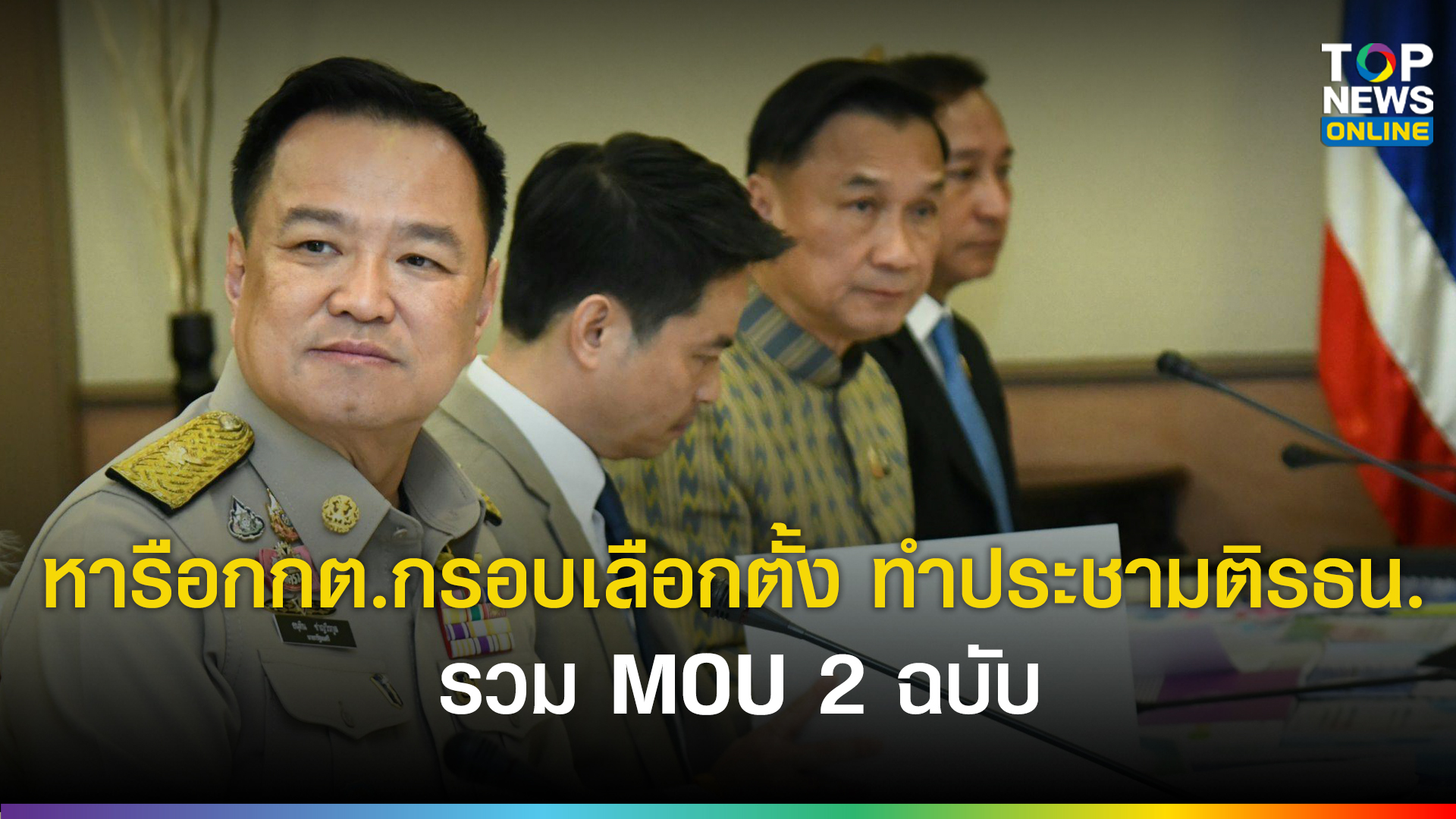 BkKWKGOk-SOCAIL-16-9_2ok-Recovered