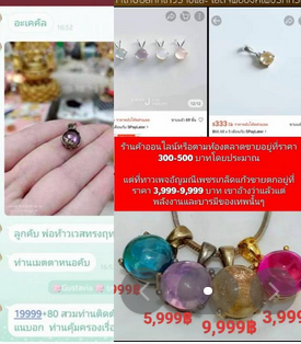 Screenshot (364)