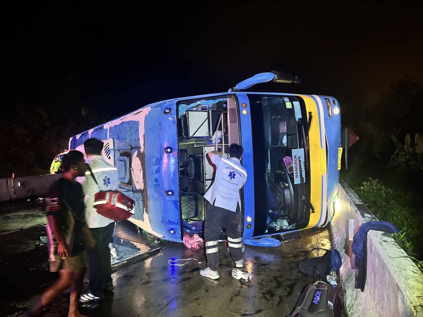 02_ครบรอบบริษัท