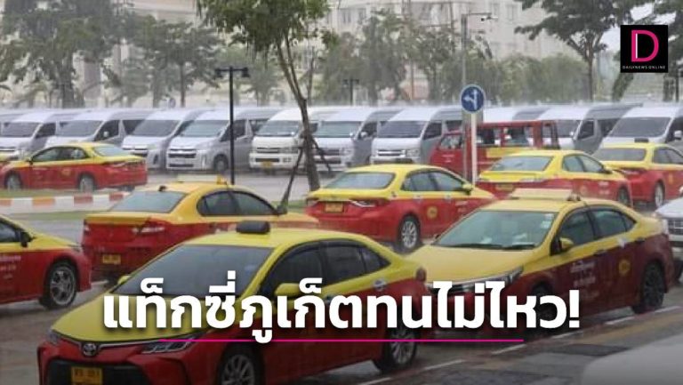 1-แบบปกใส่คำพูด-New3-2023-10-24T164035.811