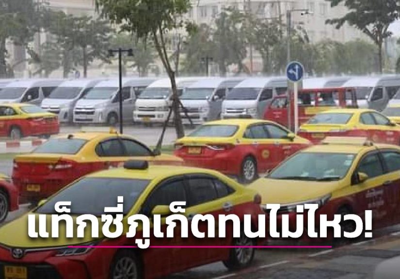 1-แบบปกใส่คำพูด-New3-2023-10-24T164035.811