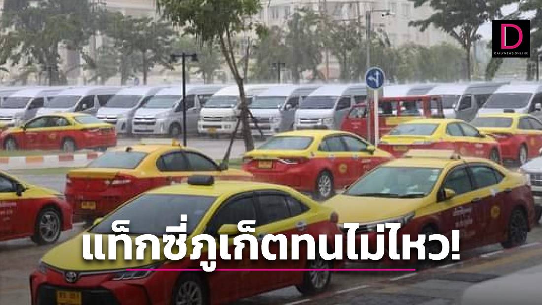 1-แบบปกใส่คำพูด-New3-2023-10-24T164035.811