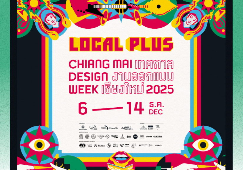 588711750_1282143603954154_425237683069892311_n