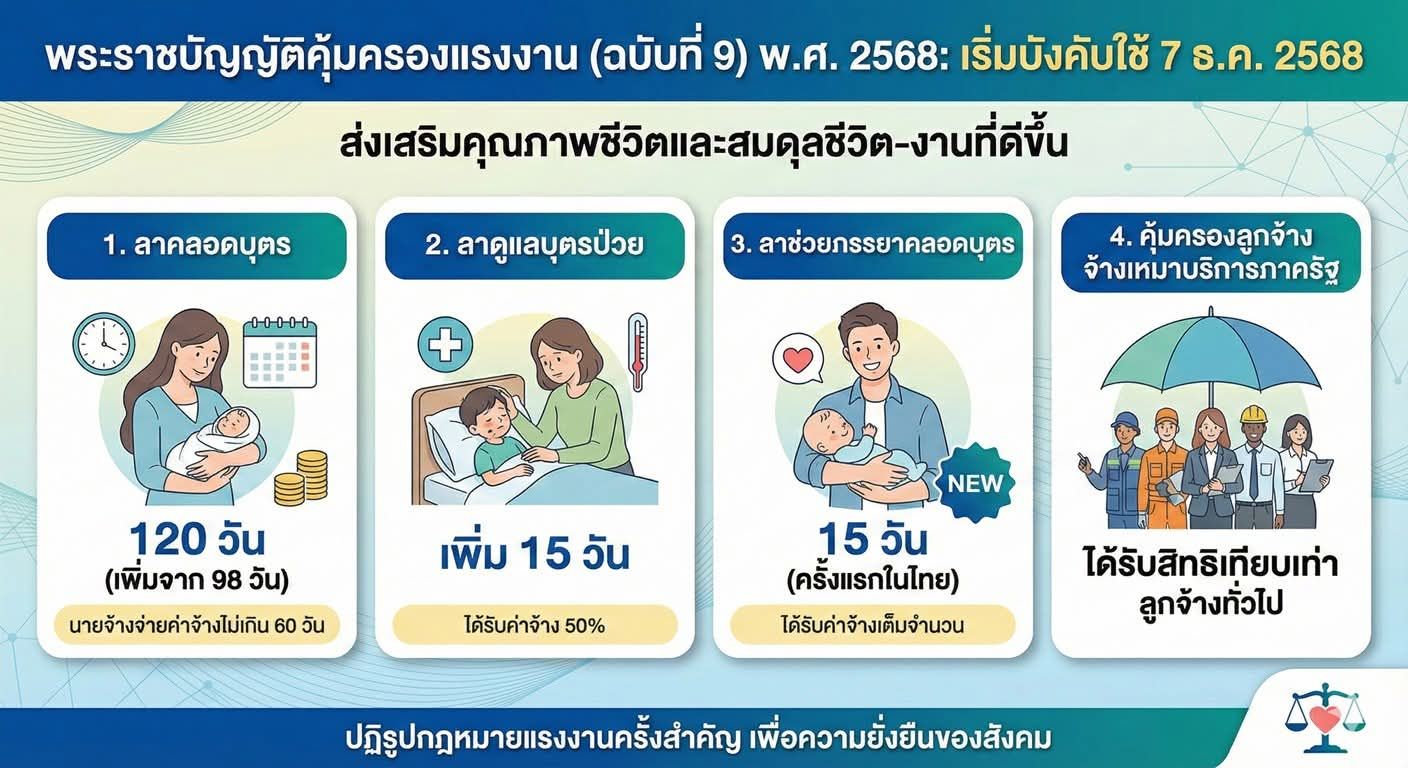 594846411_1294905366007389_558897192060291748_n