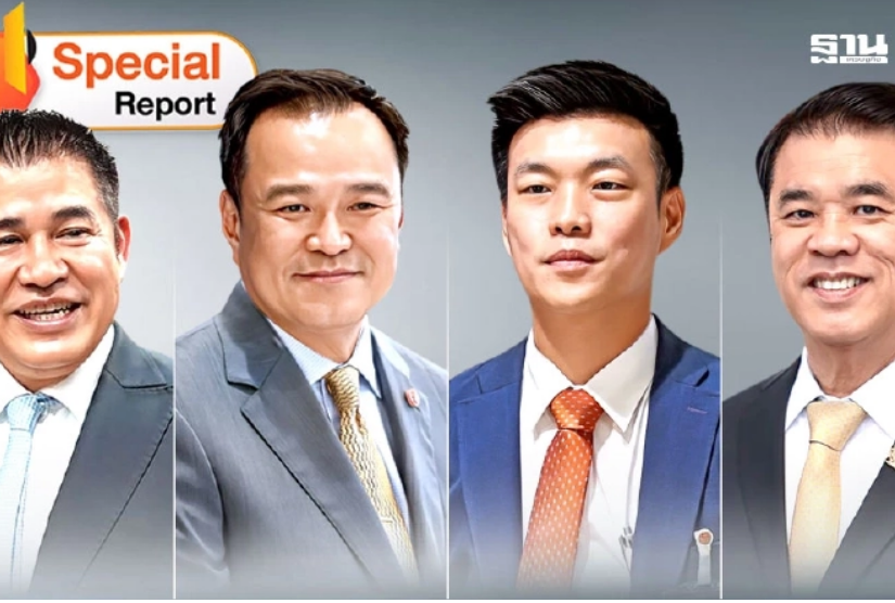 Screenshot 2025-12-03 at 09-50-46 ฝันให้ไกลไปให้ถึง ศึกชิงเก้าอี้ สส. 4 พรรคใหญ่ตั้งเป้าสูงลิบ