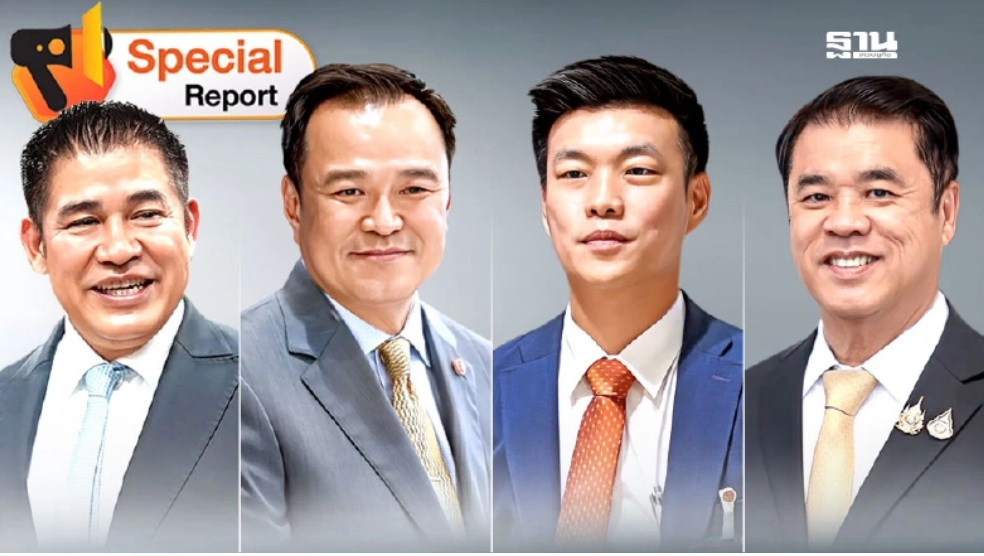 Screenshot 2025-12-03 at 09-50-46 ฝันให้ไกลไปให้ถึง ศึกชิงเก้าอี้ สส. 4 พรรคใหญ่ตั้งเป้าสูงลิบ