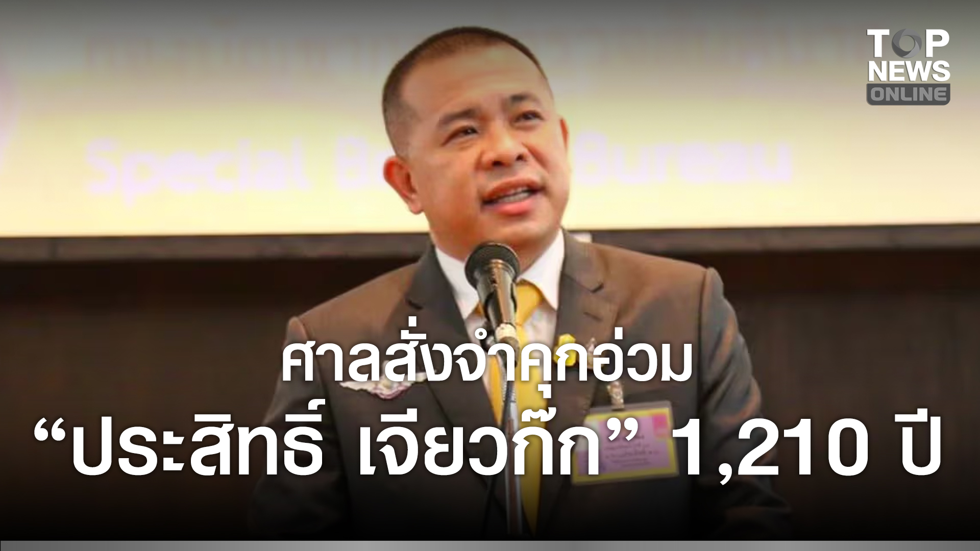 rlNY7DpG-SOCAIL-16-9