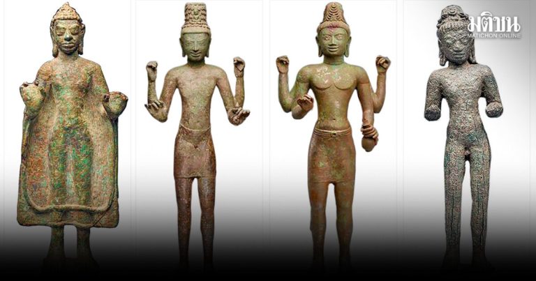 ประชาชื่น-ออนไลน์