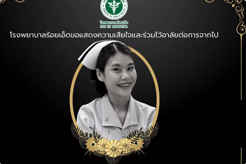 Screenshot 2026-01-13 at 11-01-05 Bangkok Post - Nurse death sparks urgent reform calls