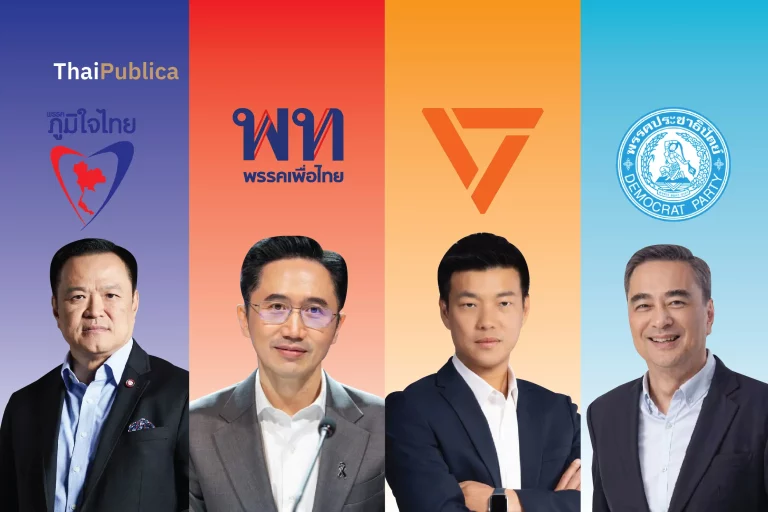 Thaipublica_election-03_0