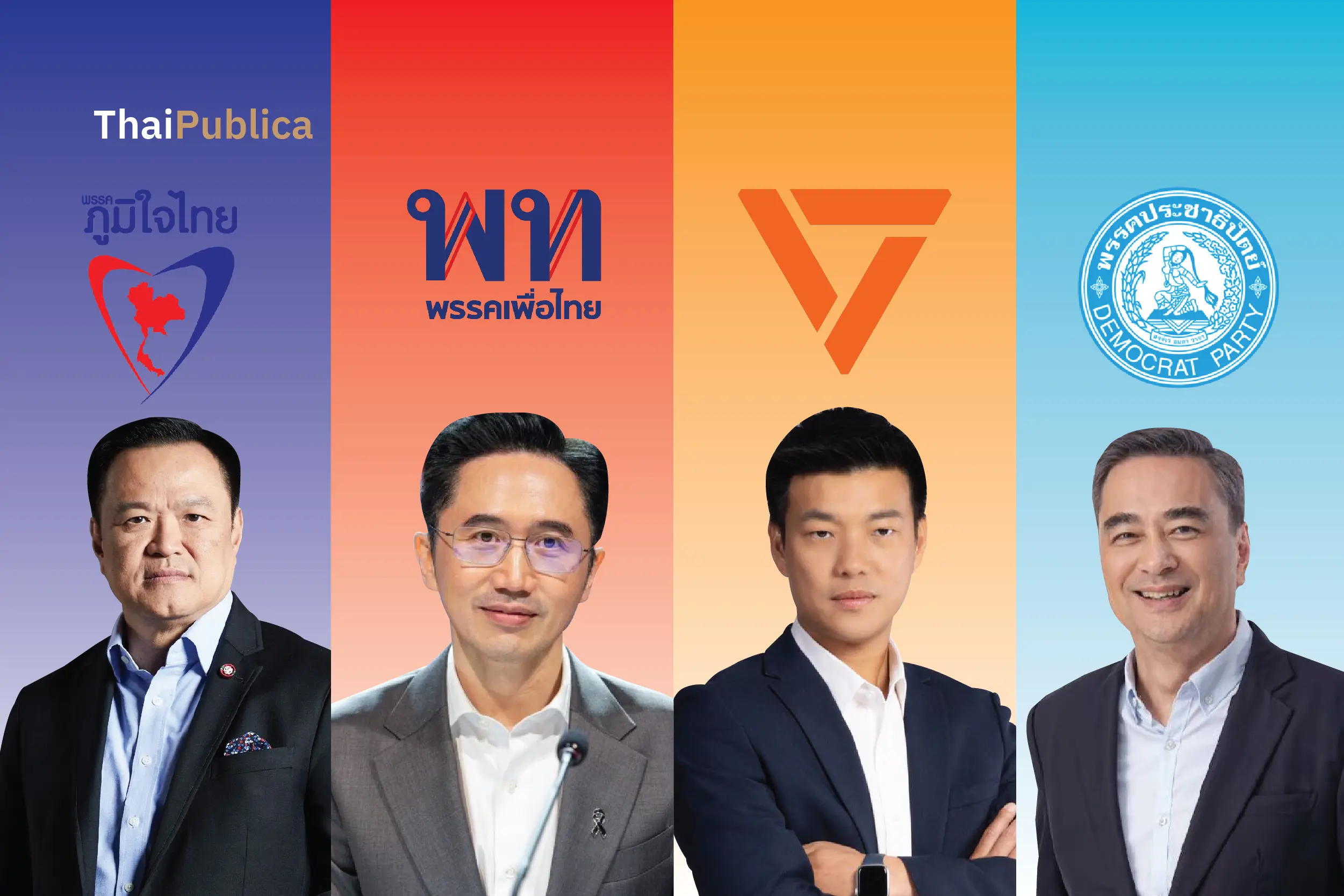 Thaipublica_election-03_0