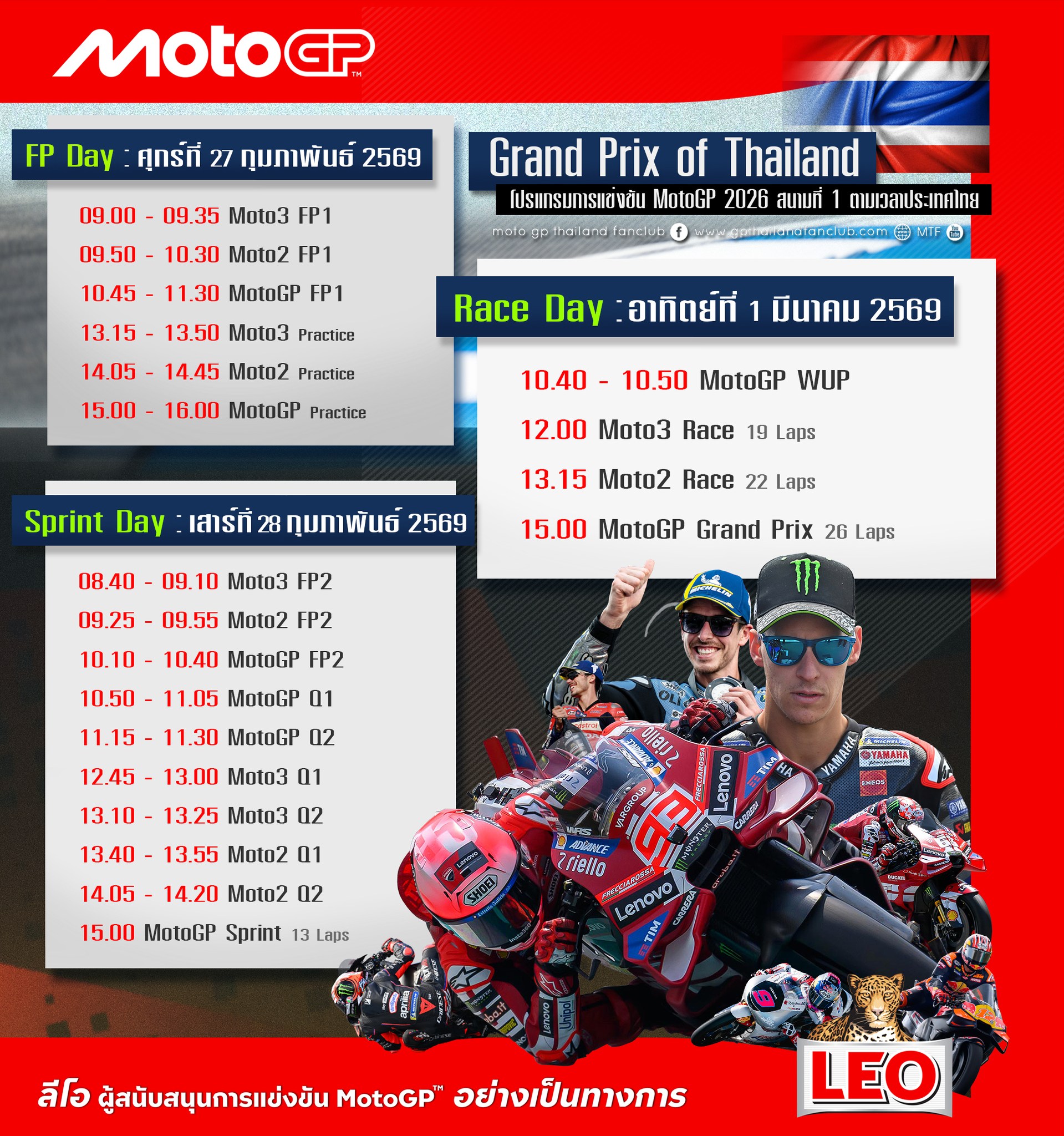 636254750_1372106064950433_813382262296216449_n