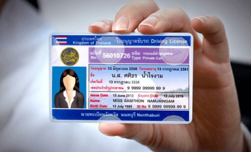 editors_images_1641959430365-ใบขับขี่แบบสมาร์ทการ์ด--800x485